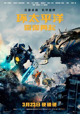 逆光而行 免费电影院在线观看海报